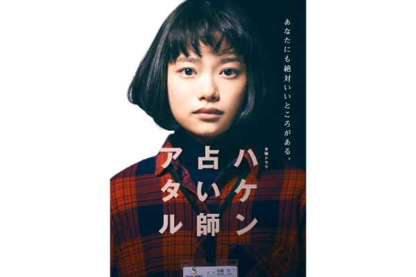 Program Search Tv Asahi Program Guide