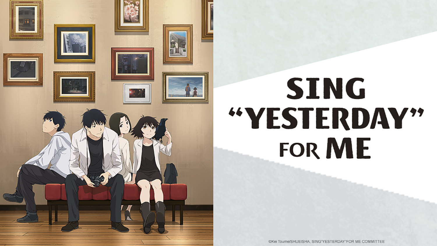 Yesterday i saw a car. Sing yesterday. Sing me yesterday. Sing for me yesterday Возраст. Sing yesterday for me Manga Cover.