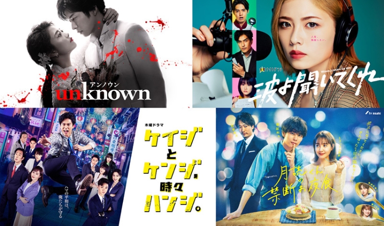New TV dramas added ! (2023.4)