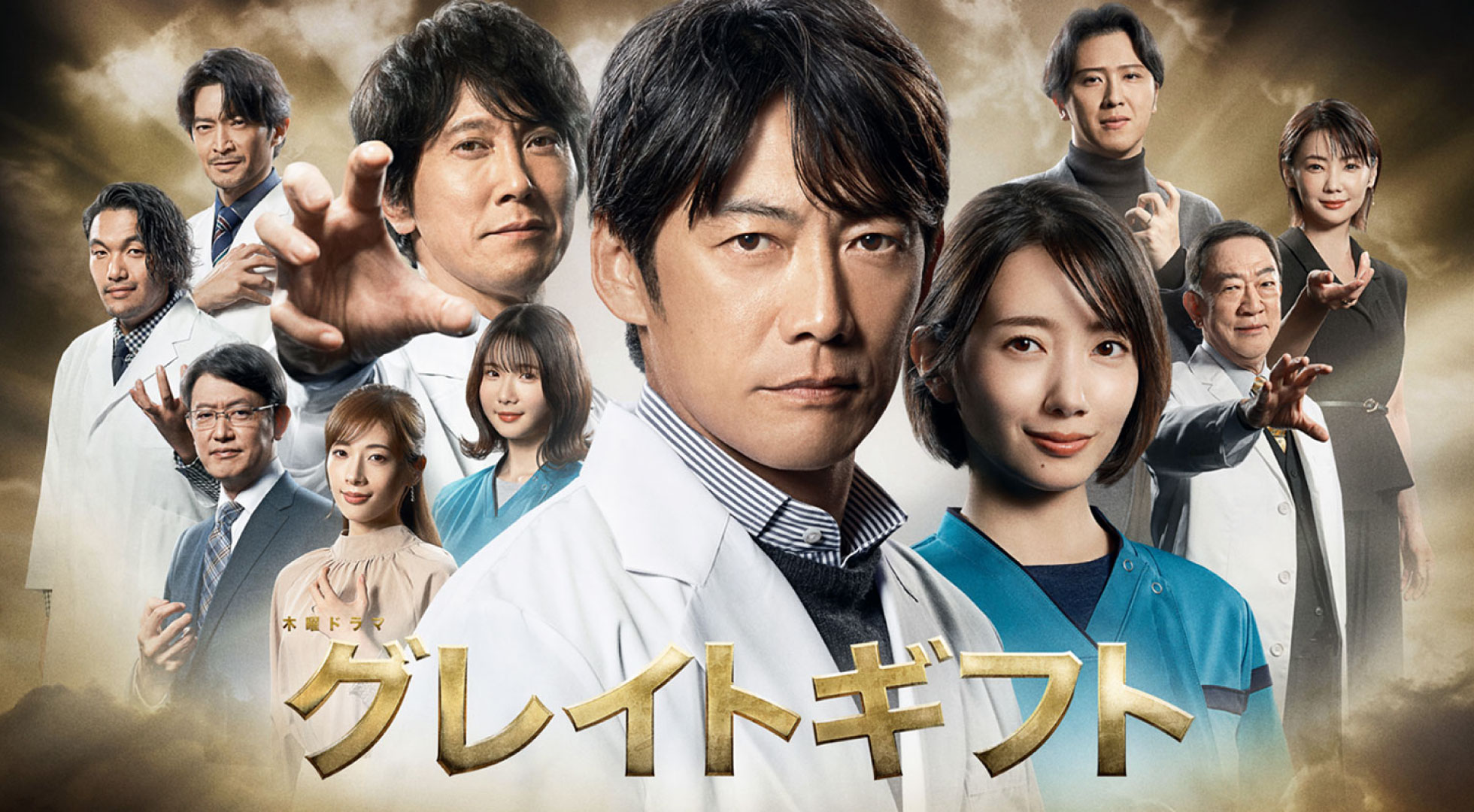 2024 Winter dramas added! “Ossan's Love Returns”, the drama that took  social media by storm has returned again!